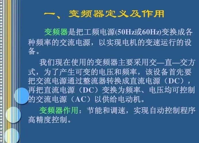 PLC變頻器維修與探索: 解析現(xiàn)代工業(yè)領域中的必備技能與挑戰(zhàn)